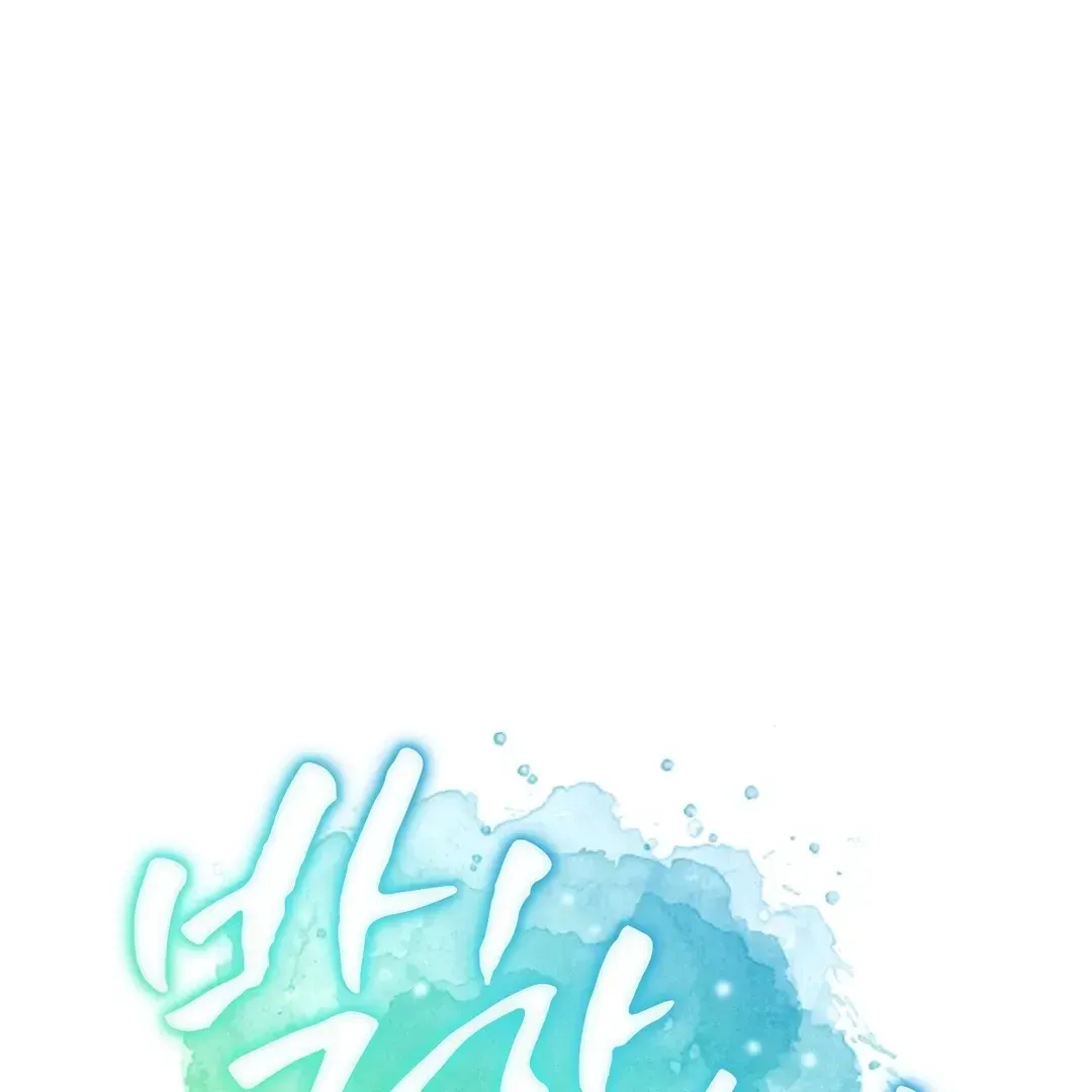 Read Peppermint Candy chapter 1.3 image 88 on Lezhin