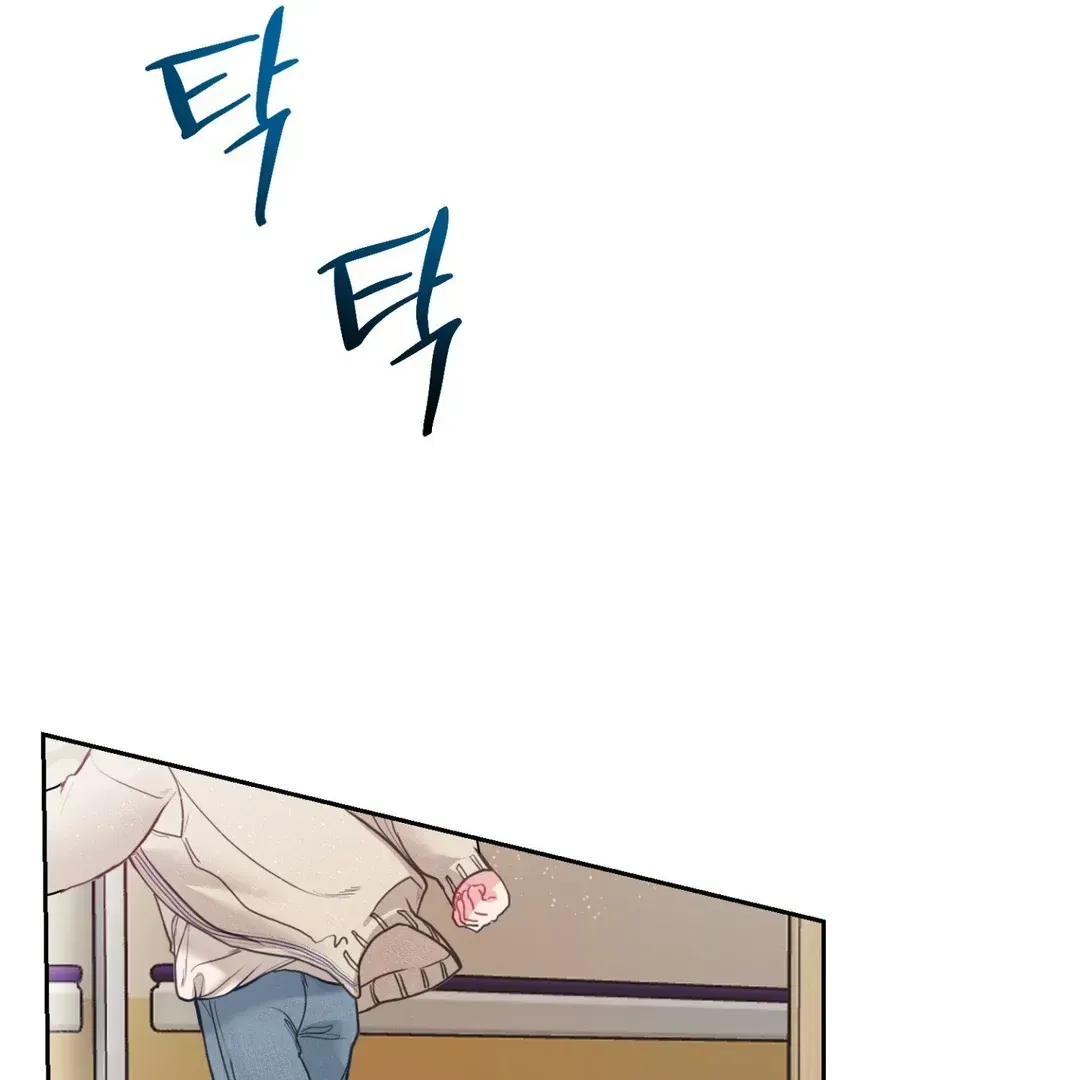 Read Peppermint Candy chapter 1.3 image 91 on Lezhin