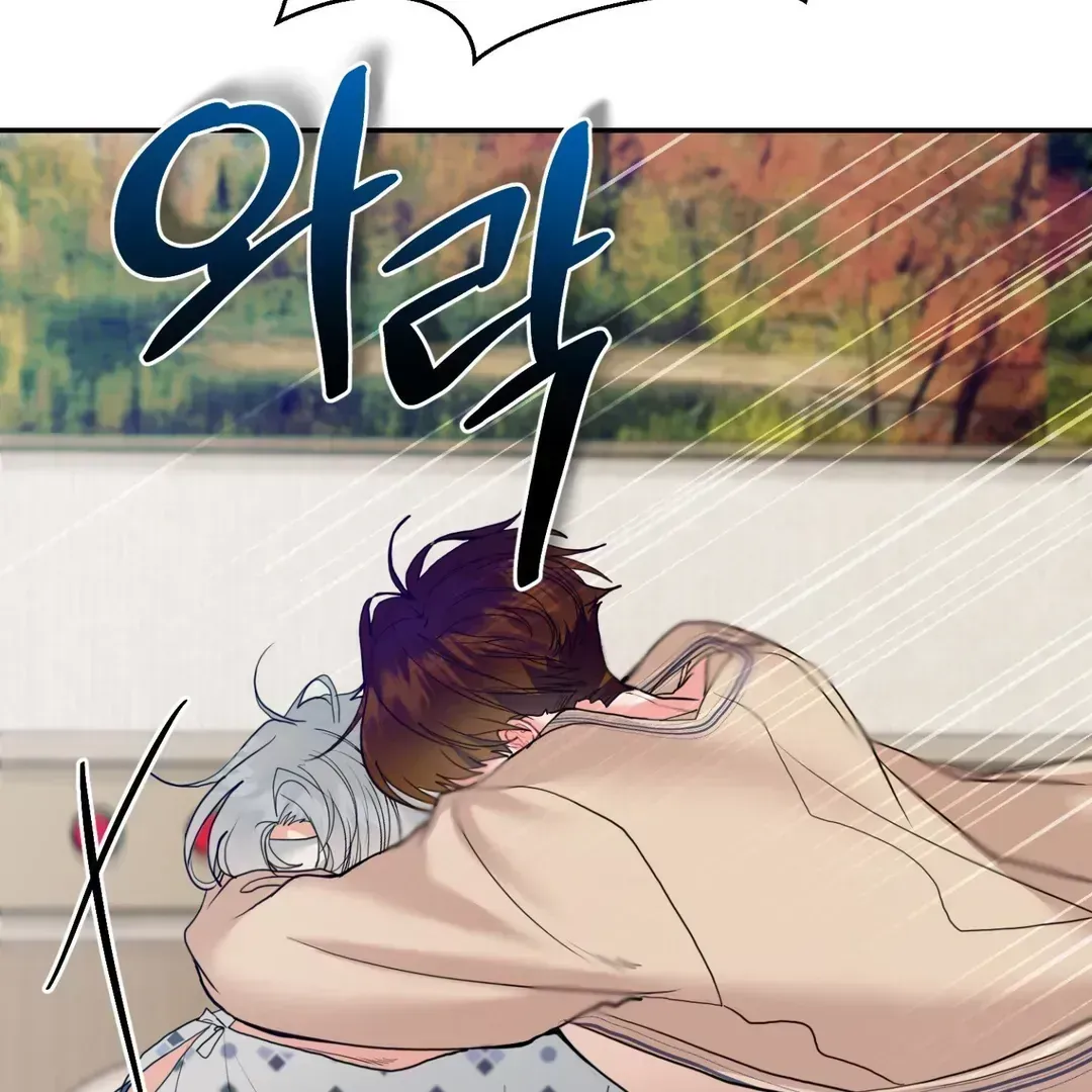 Read Peppermint Candy chapter 1.5 image 100 on Lezhin