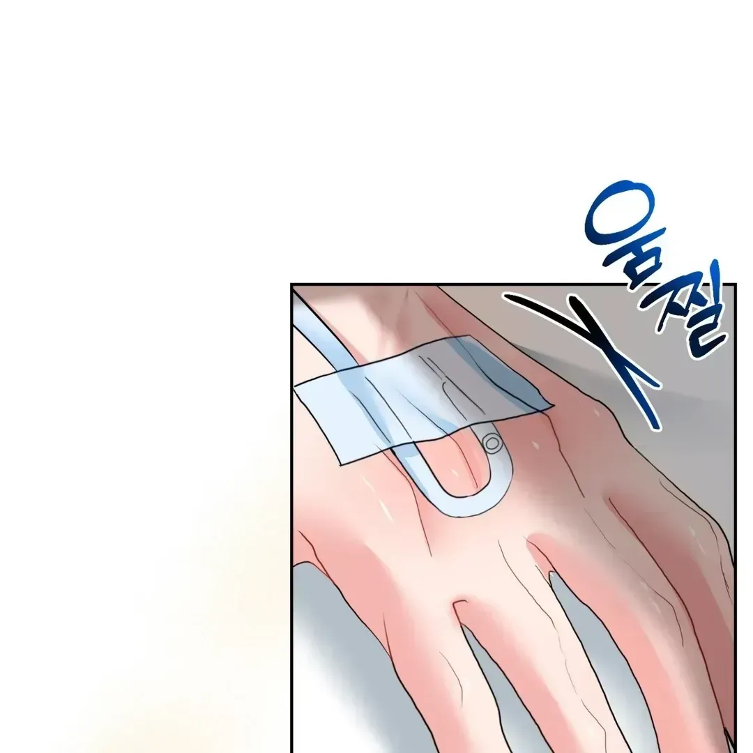 Read Peppermint Candy chapter 1.5 image 84 on Lezhin