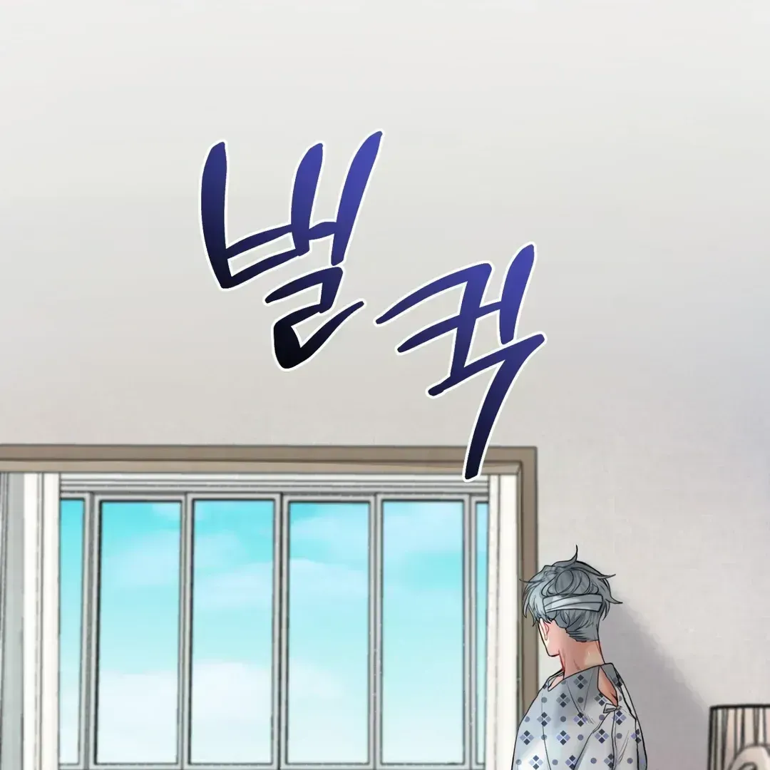 Read Peppermint Candy chapter 1.5 image 93 on Lezhin
