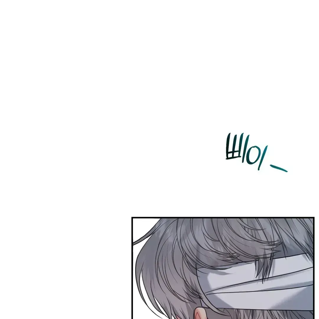 Read Peppermint Candy chapter 1.5 image 95 on Lezhin