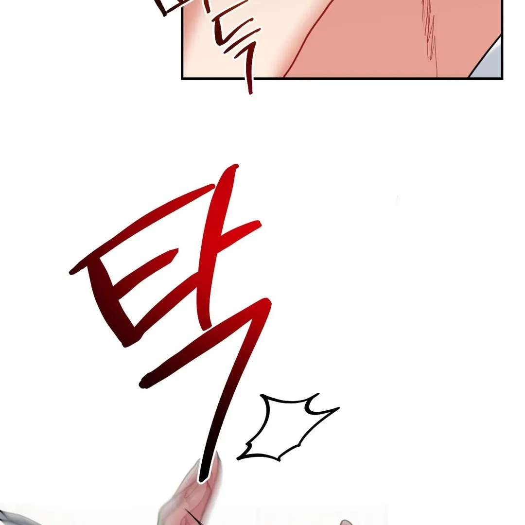 Read Peppermint Candy chapter 1 image 111 on Lezhin