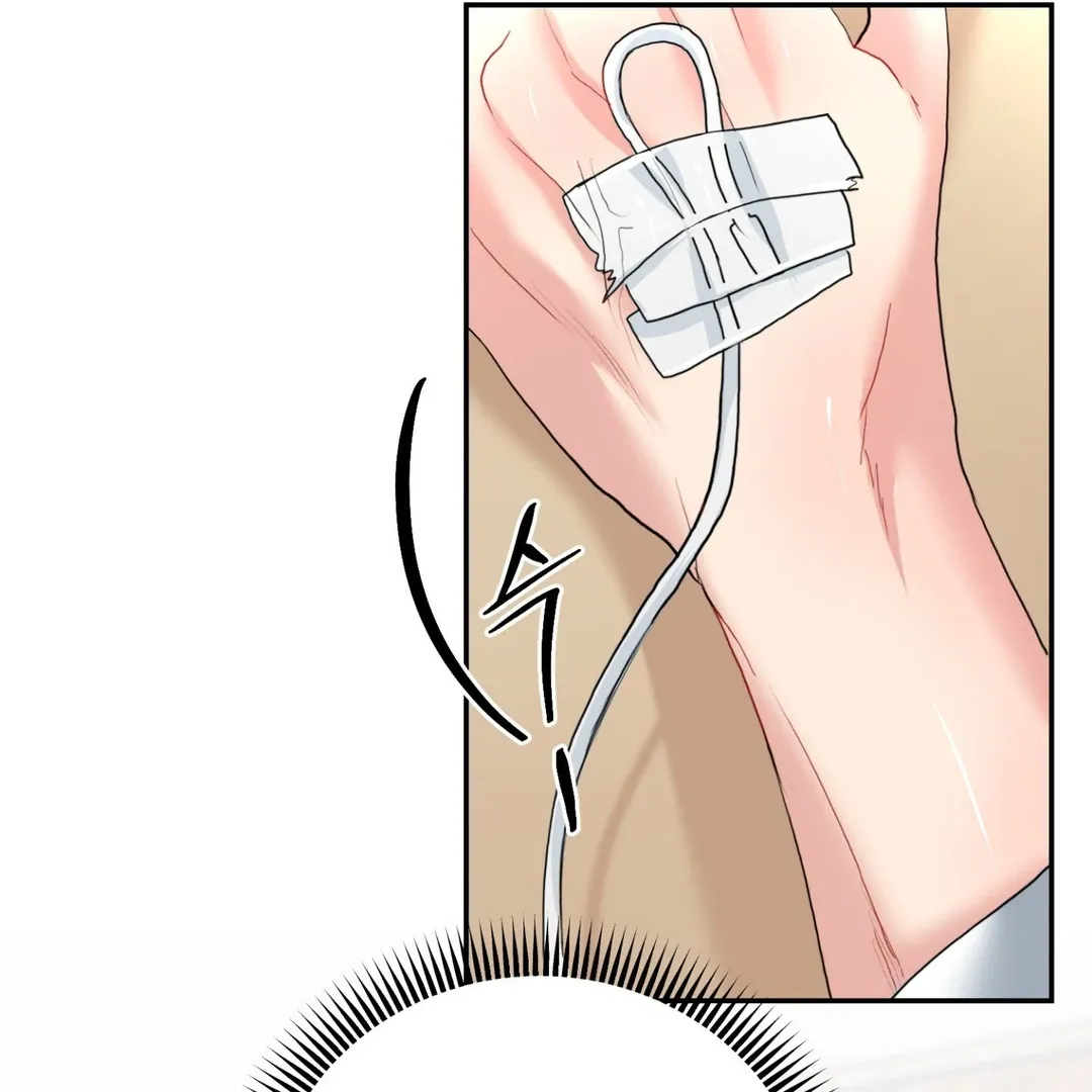 Read Peppermint Candy chapter 1 image 135 on Lezhin