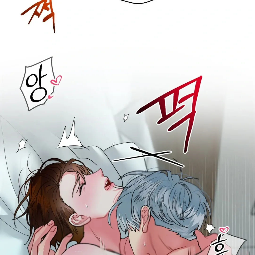 Read Peppermint Candy chapter 1 image 41 on Lezhin