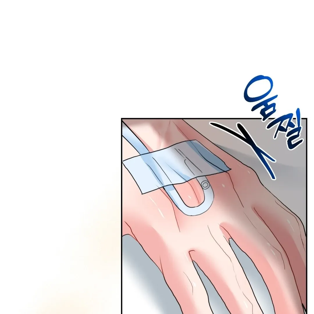 Read Peppermint Candy chapter 1 image 84 on Lezhin