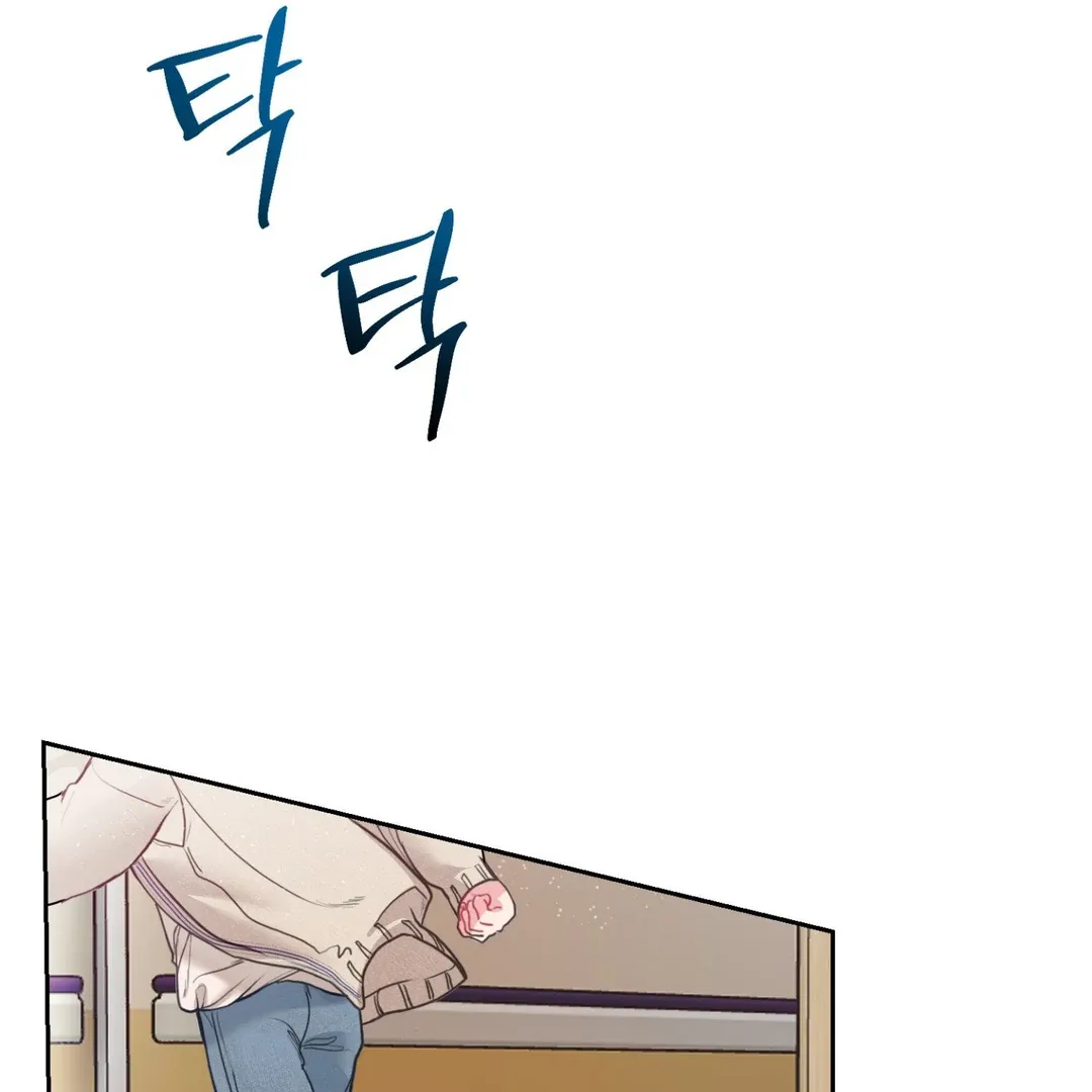 Read Peppermint Candy chapter 1 image 91 on Lezhin