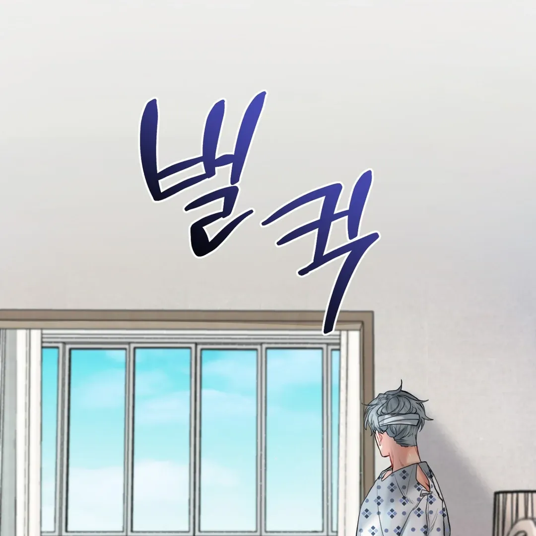 Read Peppermint Candy chapter 1 image 93 on Lezhin