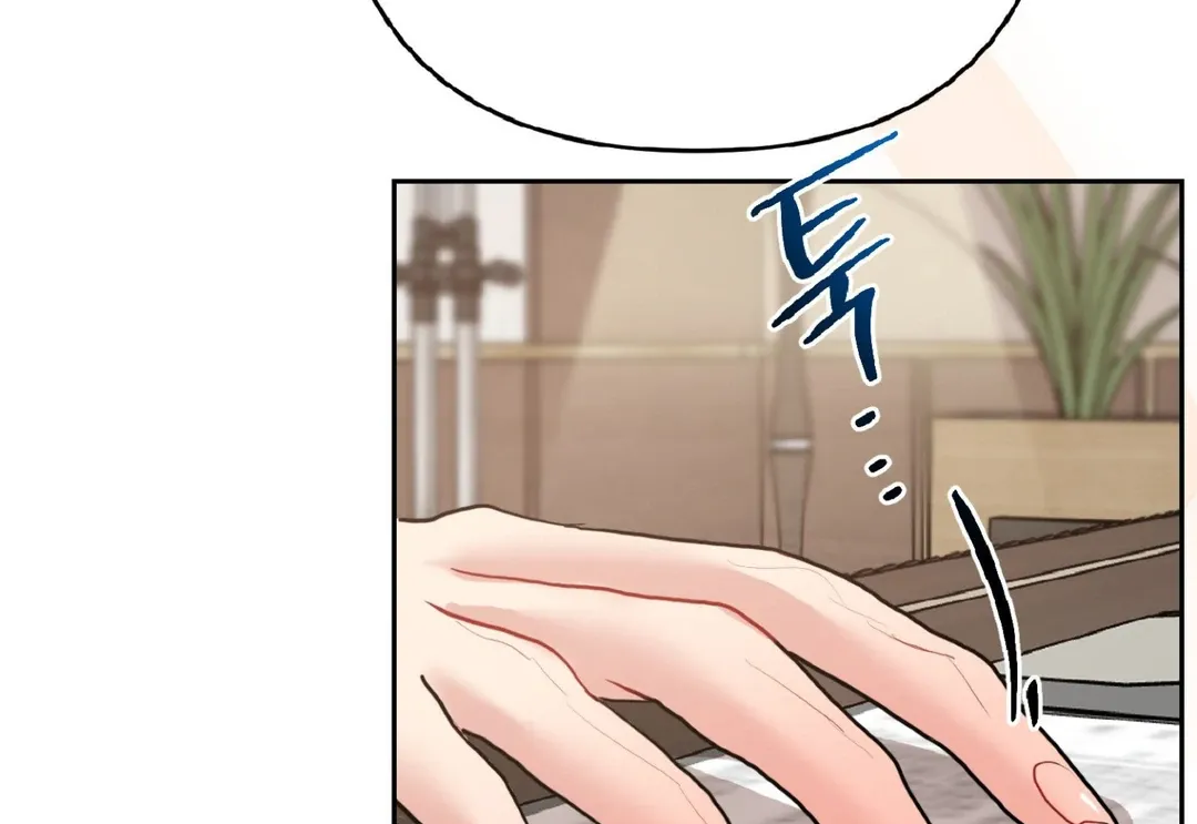 Read Peppermint Candy chapter 10 image 139 on Lezhin