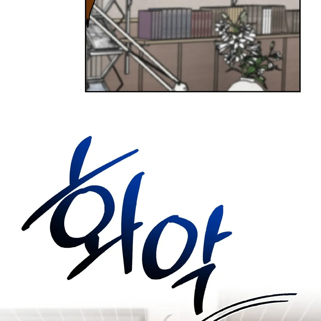 Read Peppermint Candy chapter 10 image 150 on Lezhin