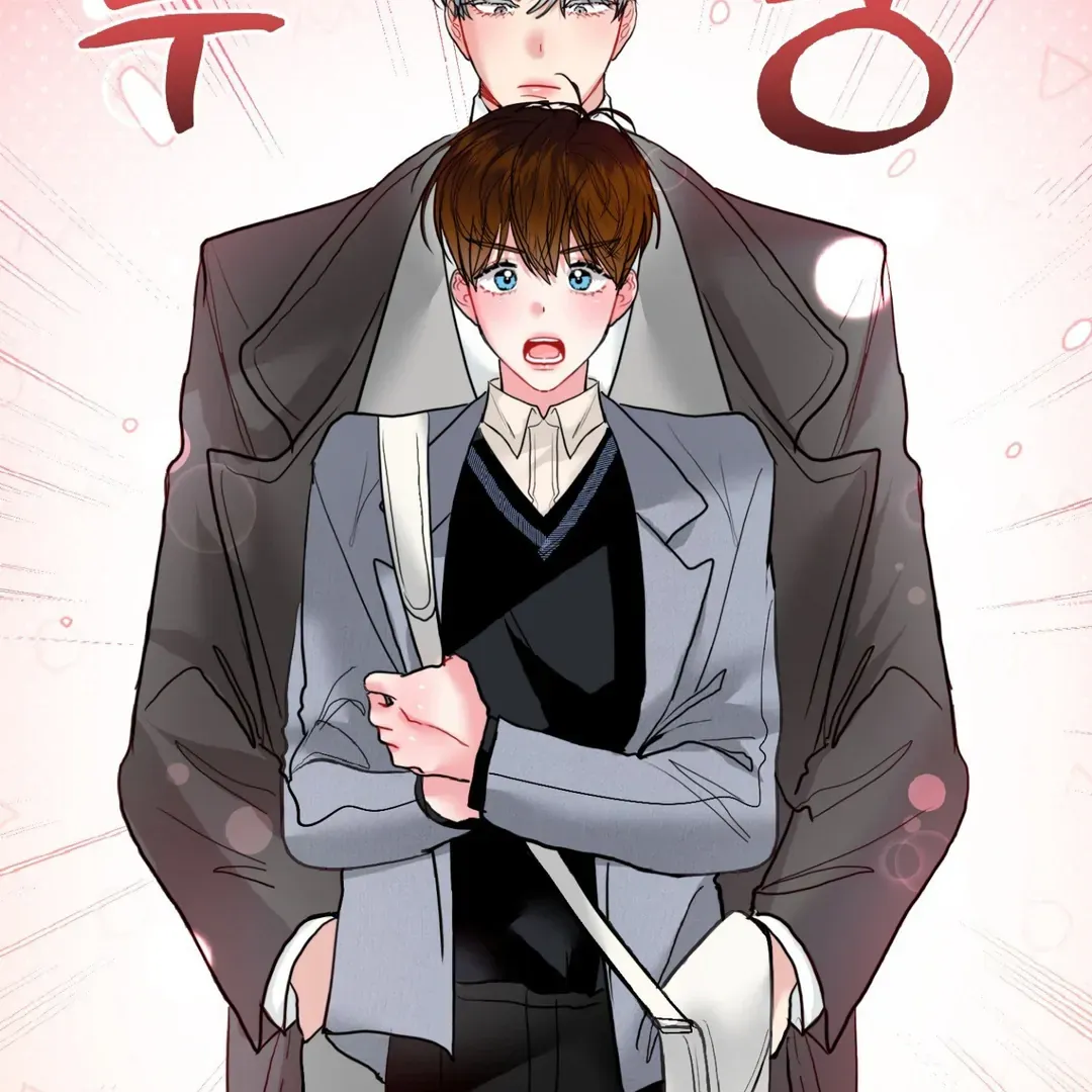 Read Peppermint Candy chapter 10 image 31 on Lezhin