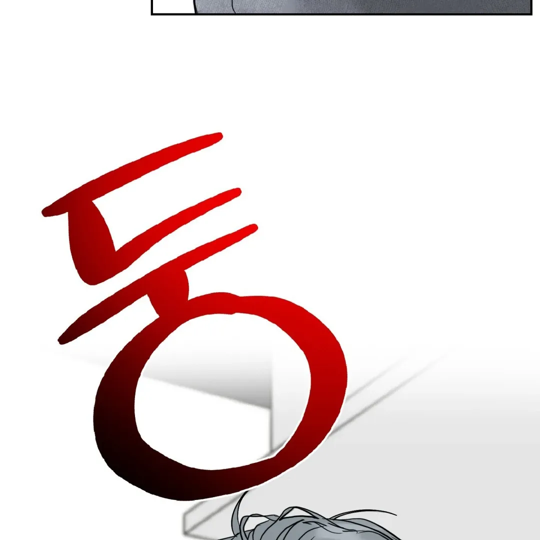 Read Peppermint Candy chapter 10 image 34 on Lezhin