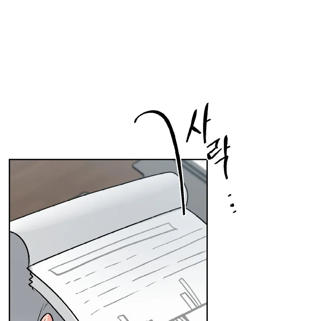 Read Peppermint Candy chapter 10 image 44 on Lezhin