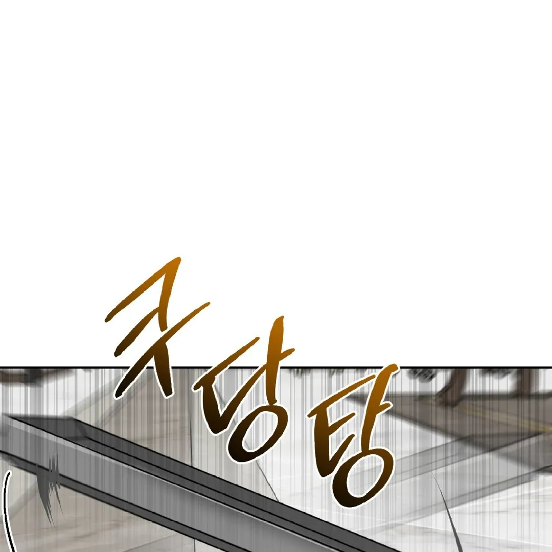 Read Peppermint Candy chapter 10 image 69 on Lezhin