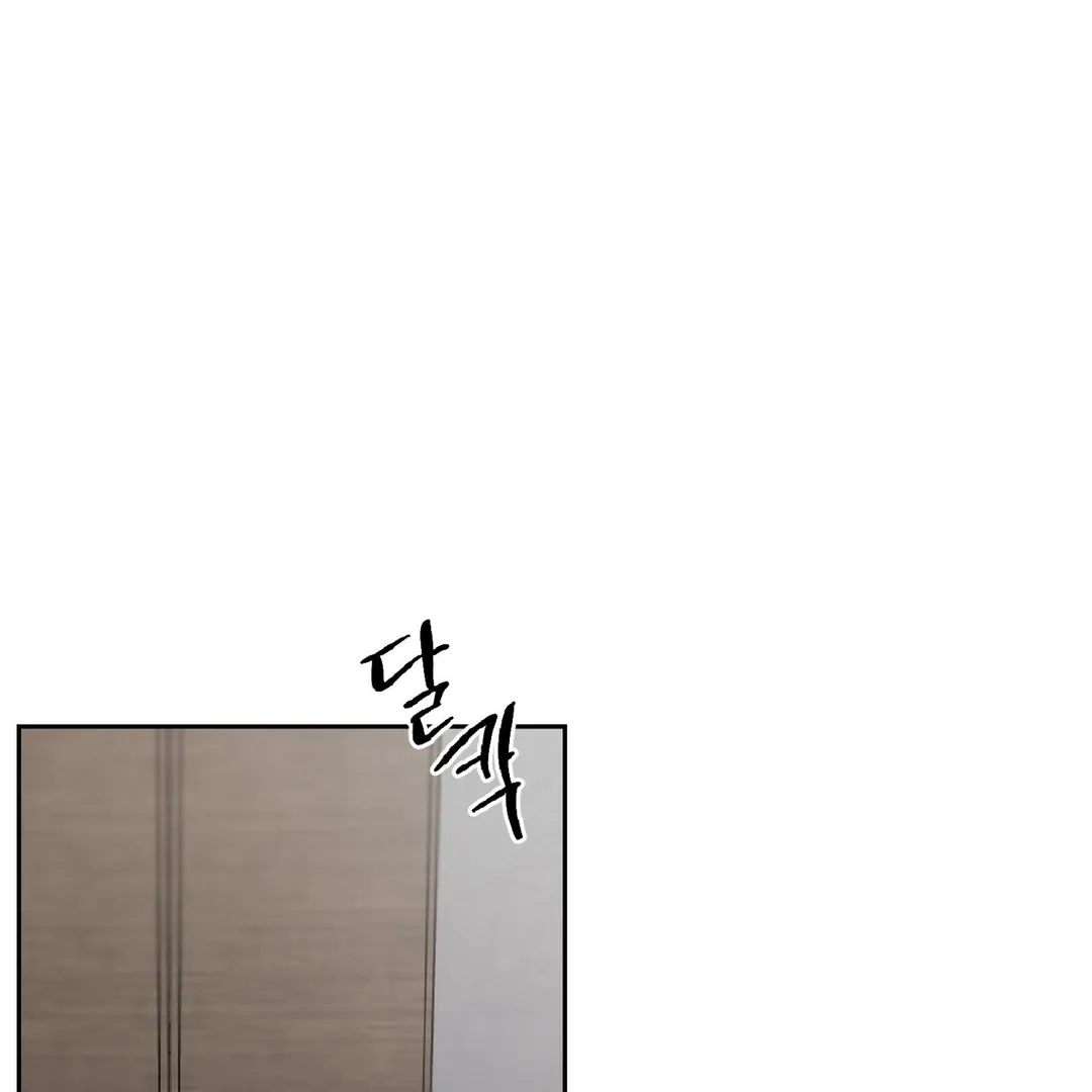 Read Peppermint Candy chapter 10 image 82 on Lezhin