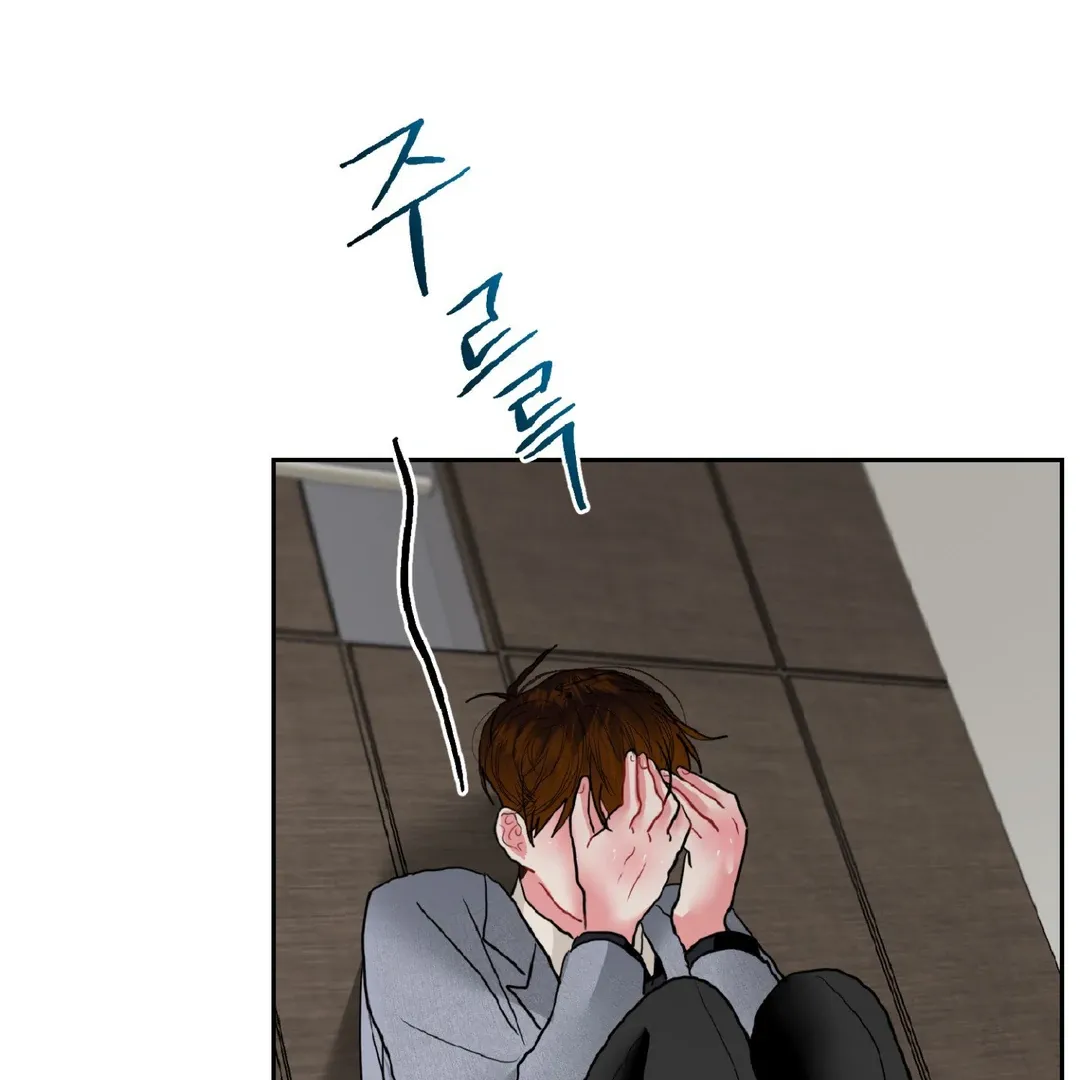 Read Peppermint Candy chapter 10 image 84 on Lezhin