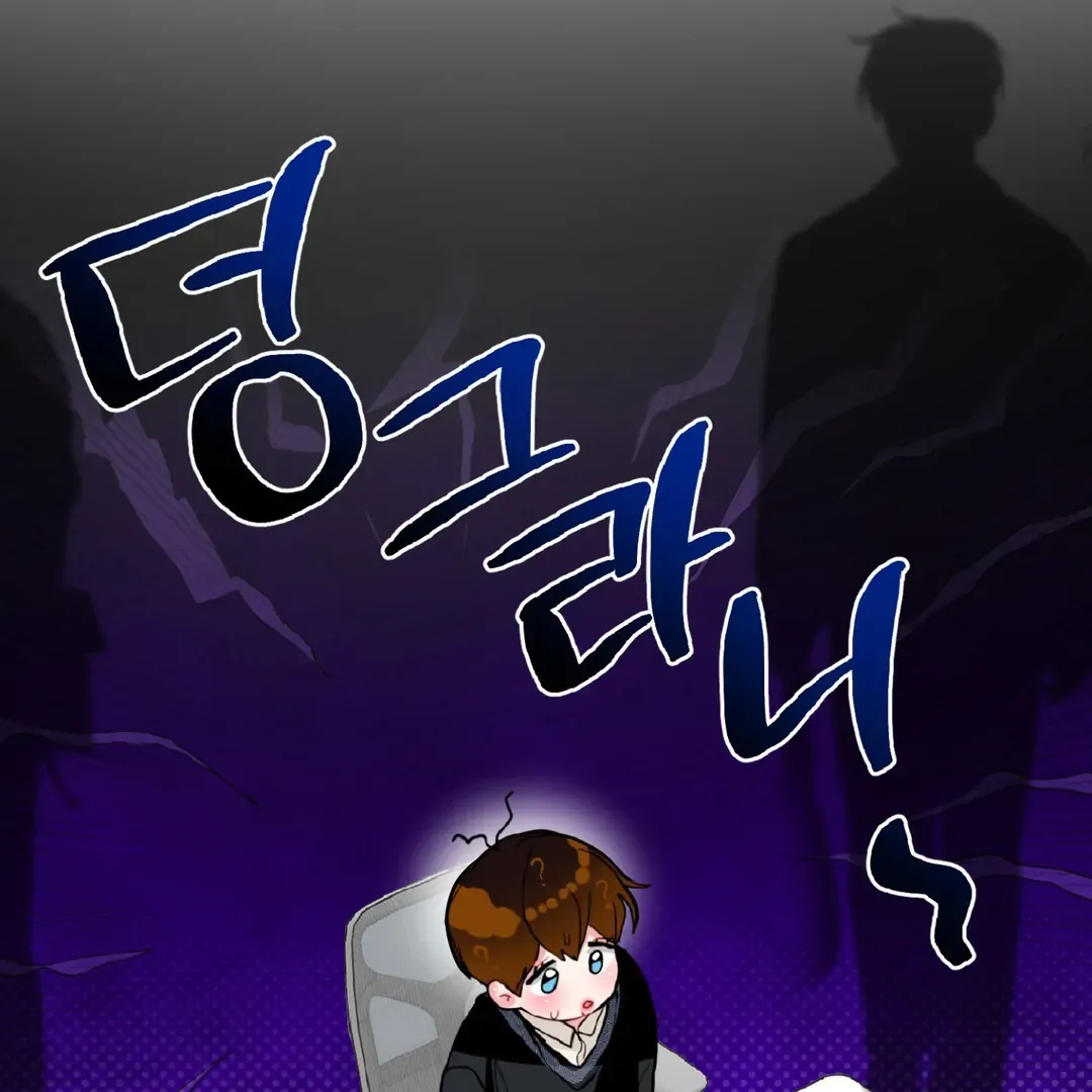 Read Peppermint Candy chapter 10 image 99 on Lezhin