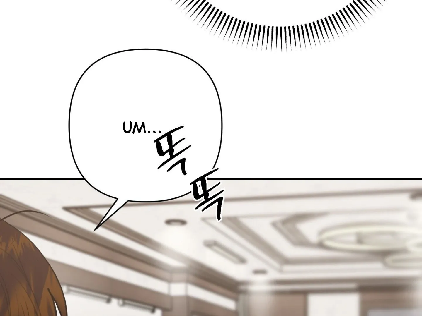 Read Peppermint Candy chapter 11 image 118 on Lezhin