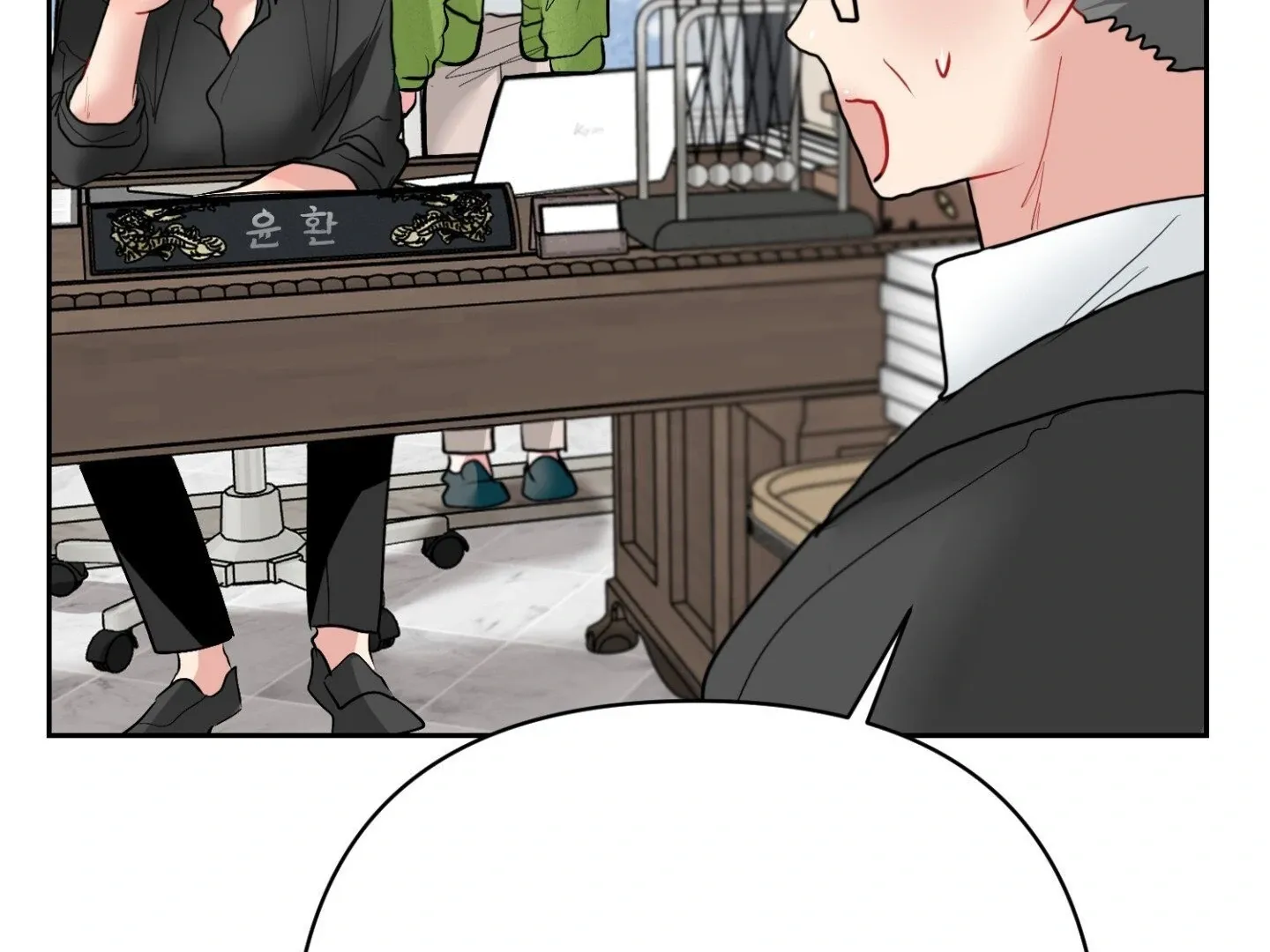 Read Peppermint Candy chapter 11 image 122 on Lezhin