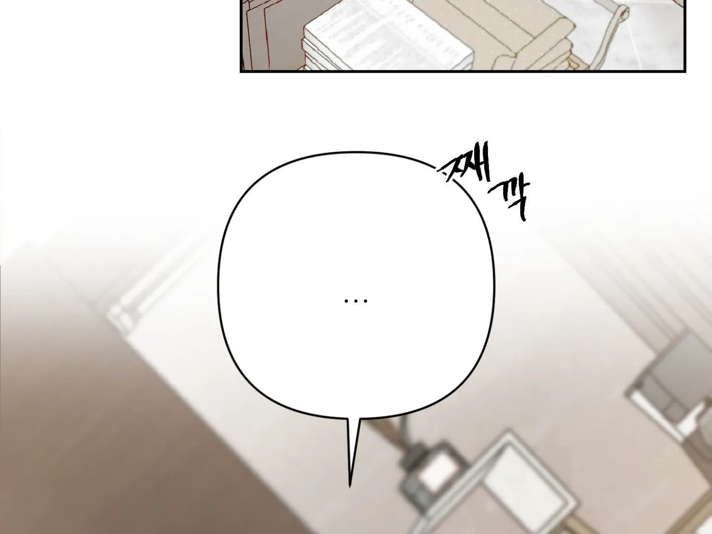 Read Peppermint Candy chapter 11 image 4 on Lezhin