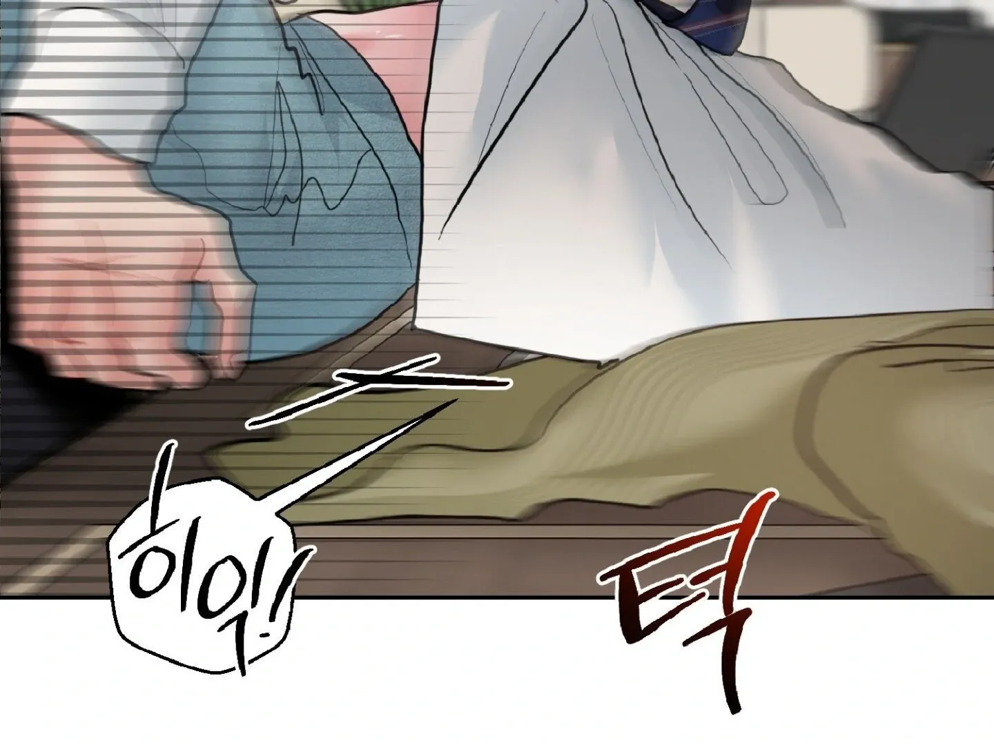 Read Peppermint Candy chapter 11 image 46 on Lezhin