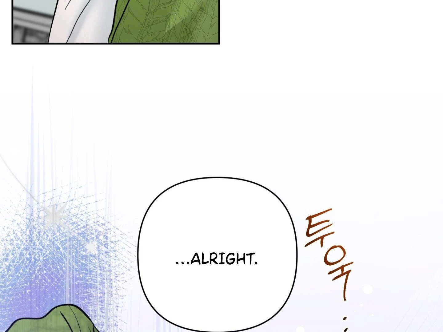Read Peppermint Candy chapter 12 image 104 on Lezhin