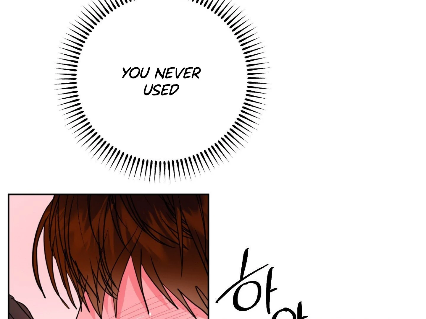 Read Peppermint Candy chapter 12 image 124 on Lezhin