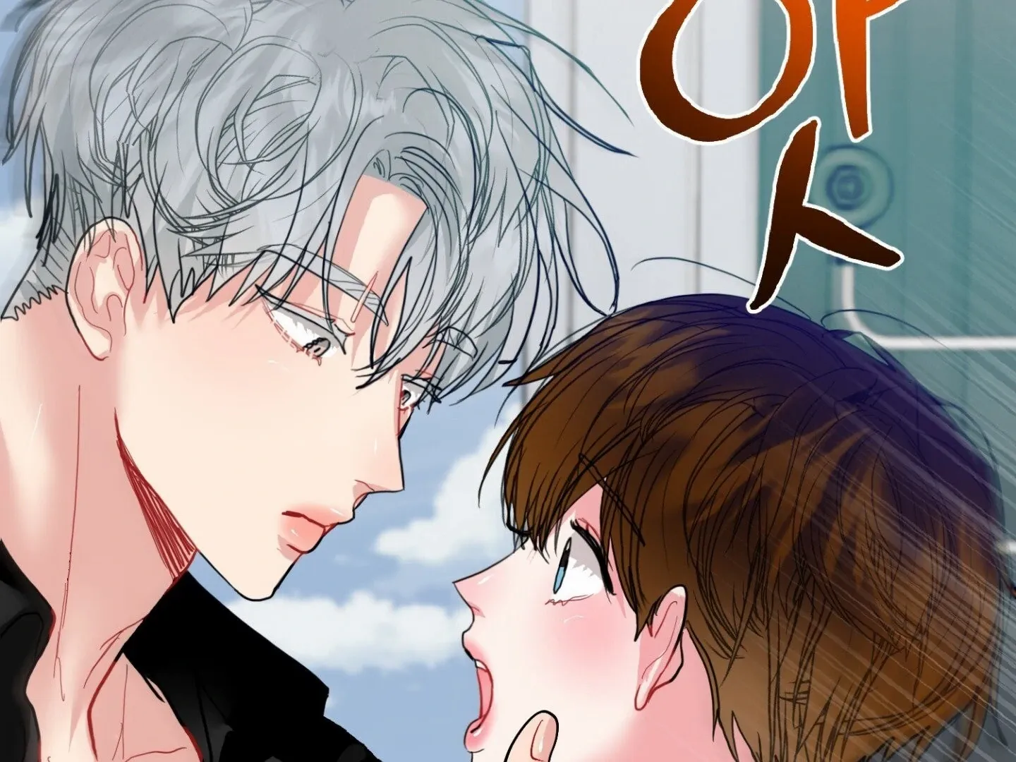 Read Peppermint Candy chapter 12 image 13 on Lezhin
