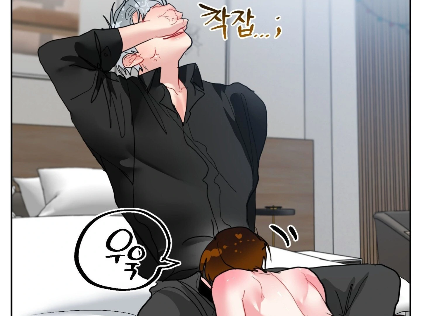 Read Peppermint Candy chapter 12 image 135 on Lezhin