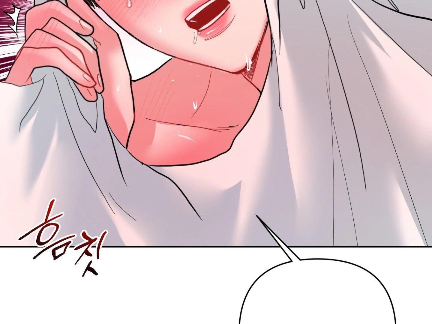 Read Peppermint Candy chapter 12 image 185 on Lezhin