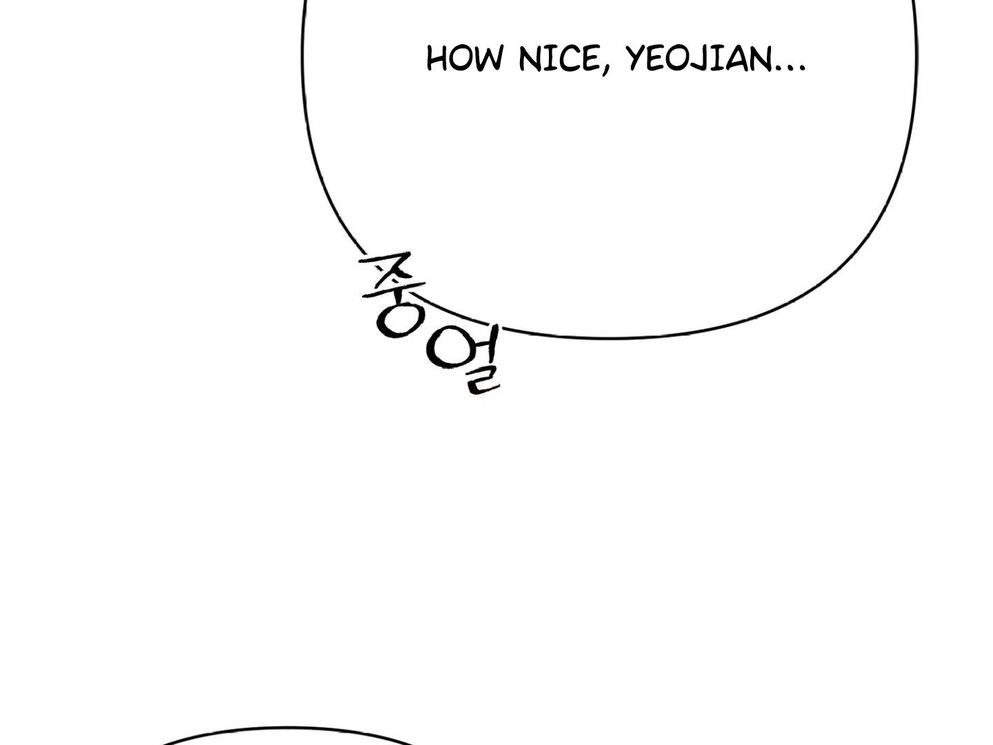 Read Peppermint Candy chapter 12 image 27 on Lezhin