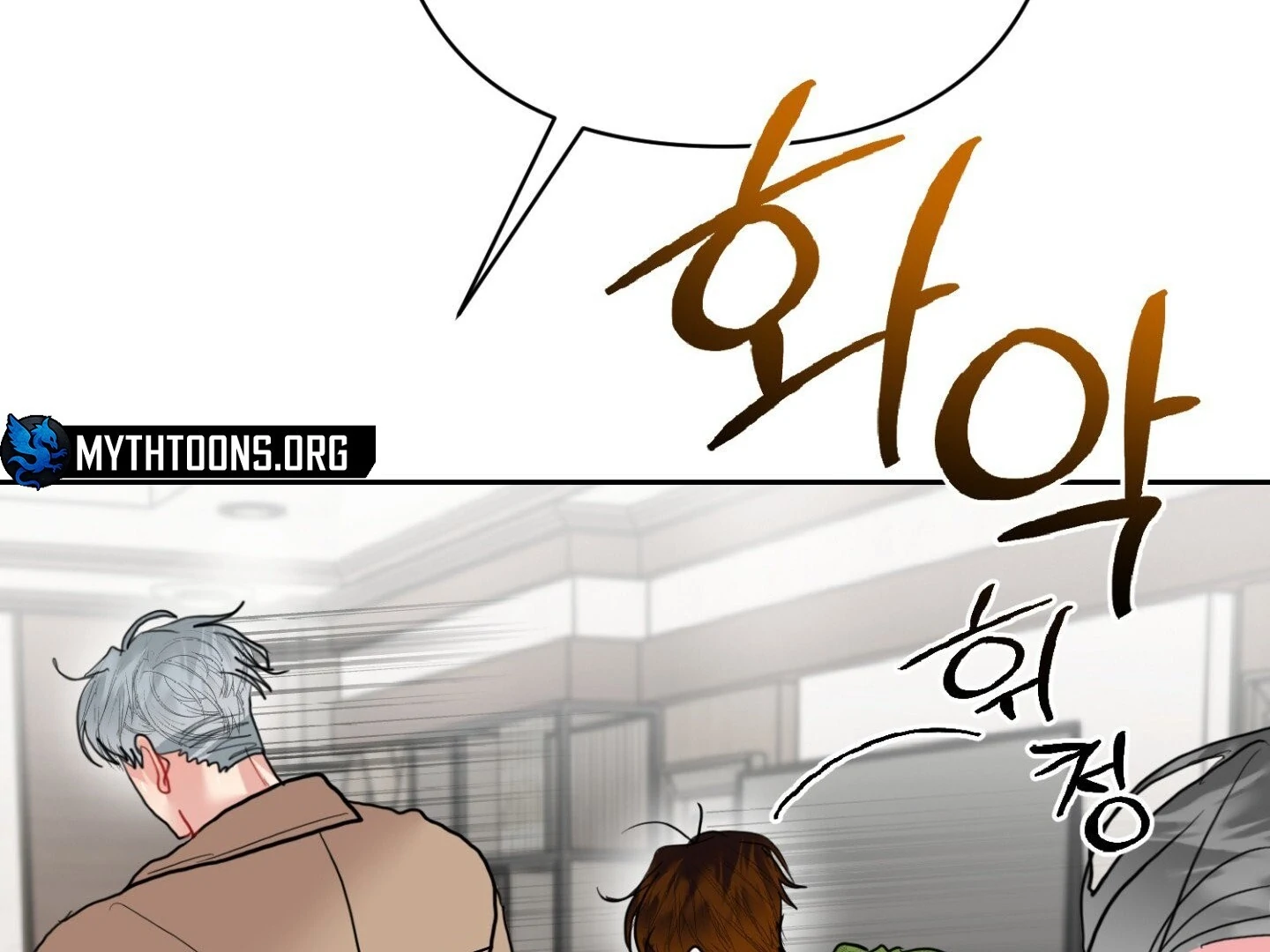 Read Peppermint Candy chapter 12 image 30 on Lezhin