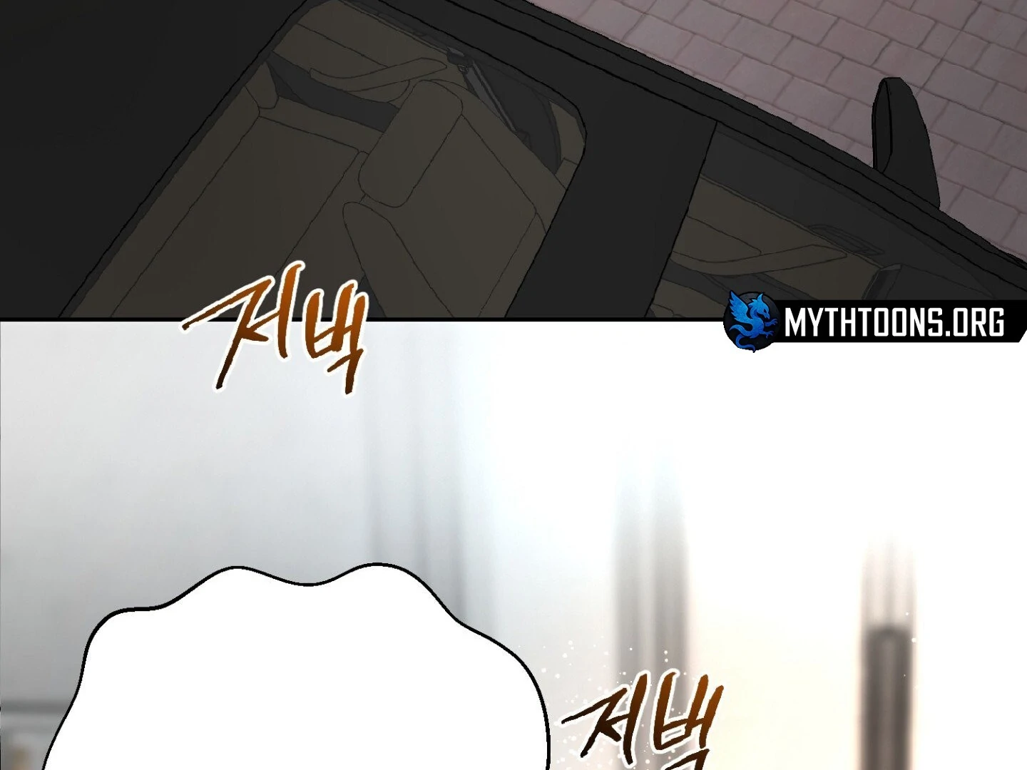 Read Peppermint Candy chapter 12 image 35 on Lezhin