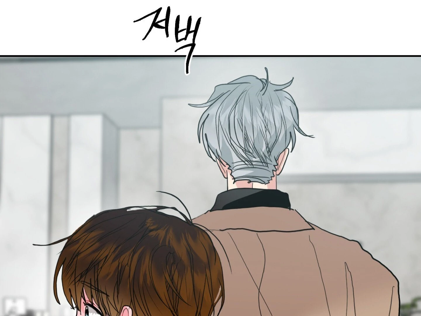 Read Peppermint Candy chapter 12 image 40 on Lezhin