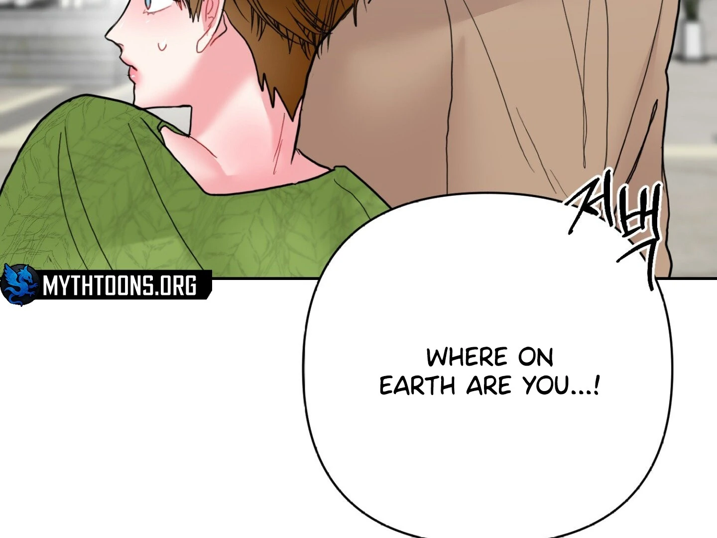 Read Peppermint Candy chapter 12 image 41 on Lezhin