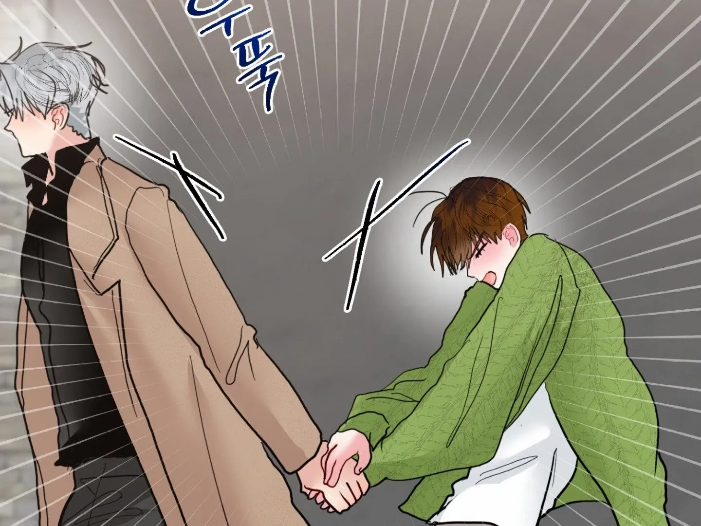 Read Peppermint Candy chapter 12 image 45 on Lezhin