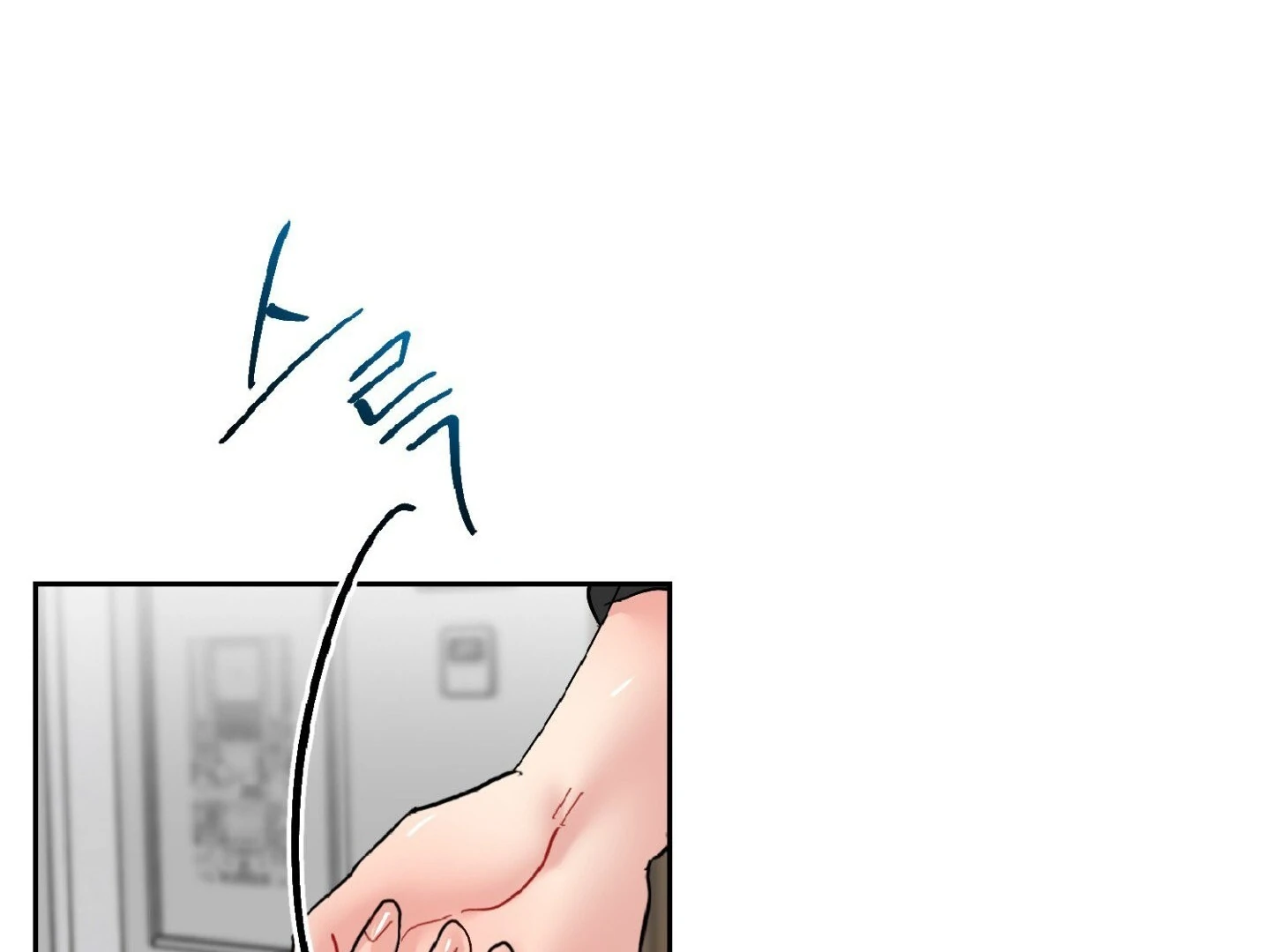 Read Peppermint Candy chapter 12 image 76 on Lezhin