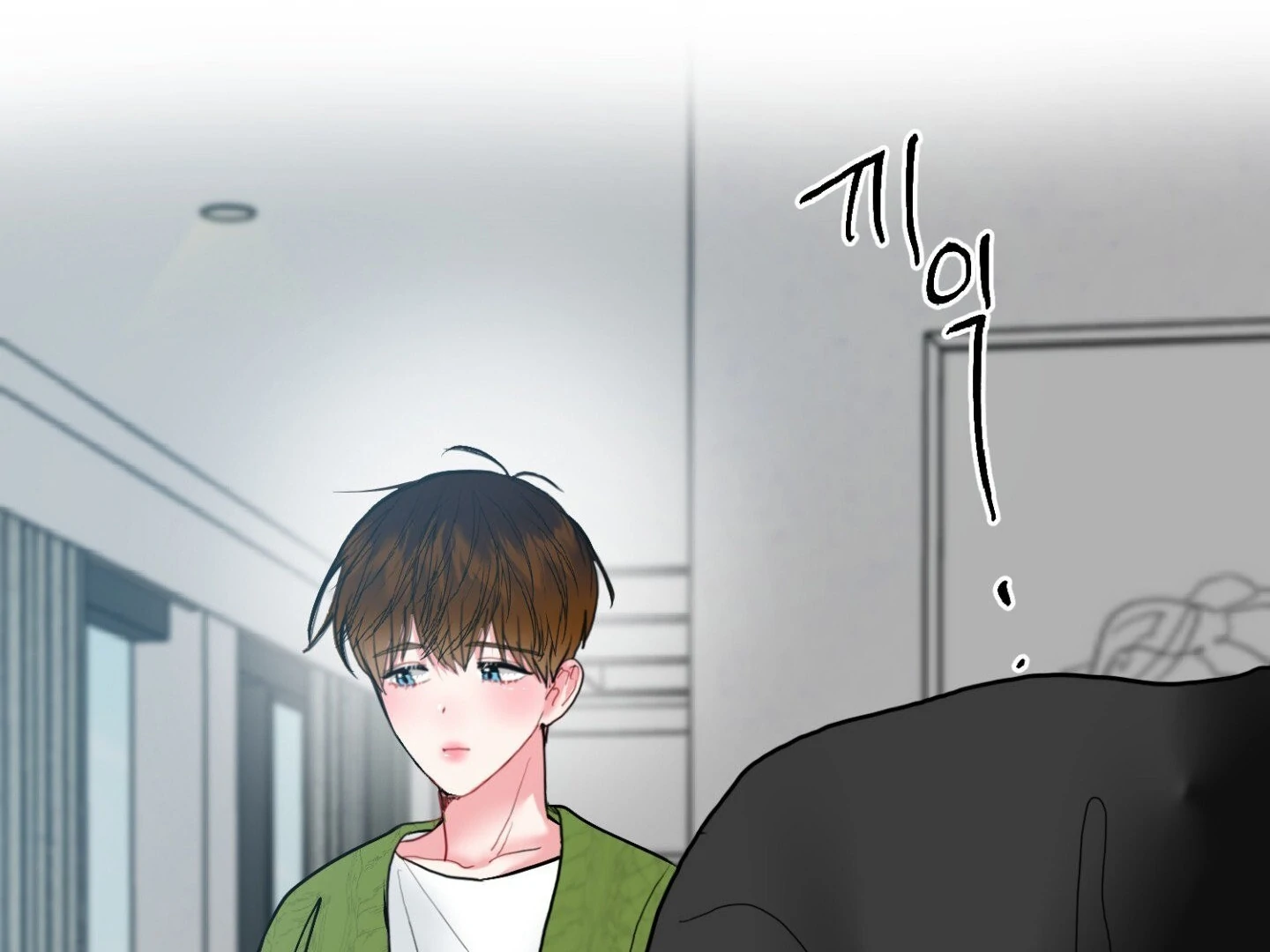 Read Peppermint Candy chapter 12 image 78 on Lezhin
