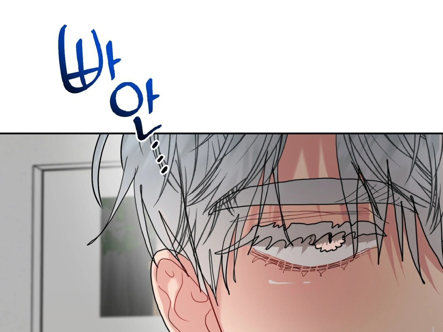Read Peppermint Candy chapter 12 image 95 on Lezhin