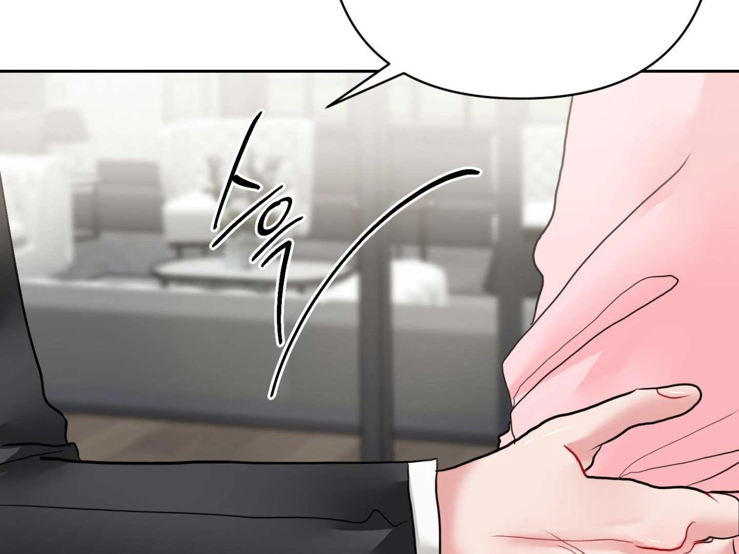 Read Peppermint Candy chapter 13 image 138 on Lezhin