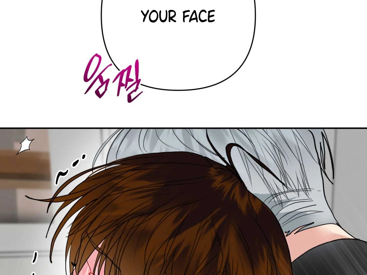 Read Peppermint Candy chapter 13 image 14 on Lezhin