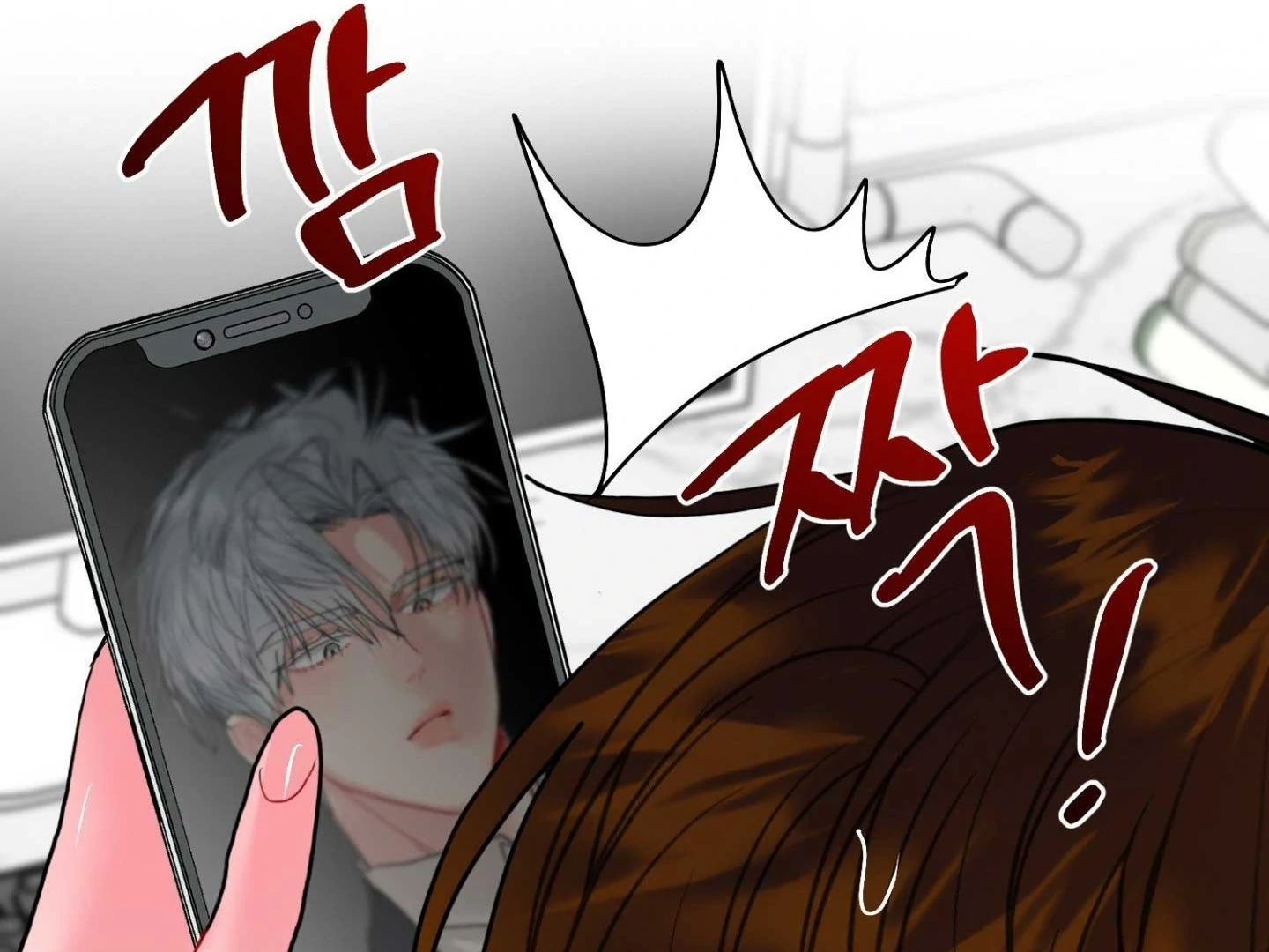 Read Peppermint Candy chapter 13 image 153 on Lezhin