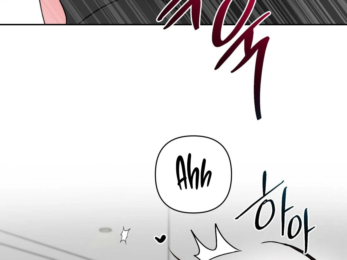 Read Peppermint Candy chapter 13 image 16 on Lezhin
