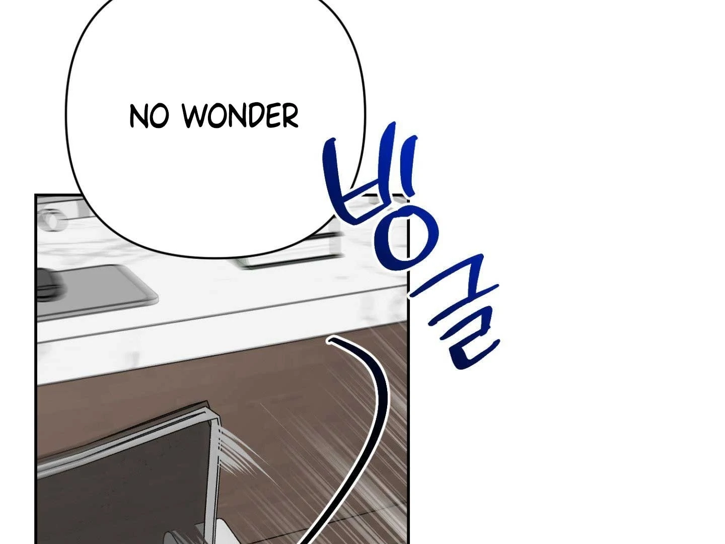 Read Peppermint Candy chapter 13 image 165 on Lezhin