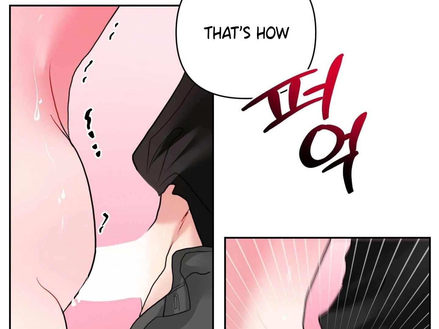 Read Peppermint Candy chapter 13 image 21 on Lezhin