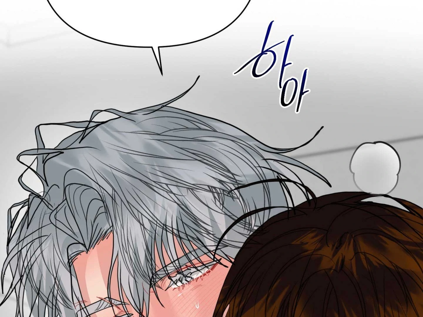 Read Peppermint Candy chapter 13 image 26 on Lezhin