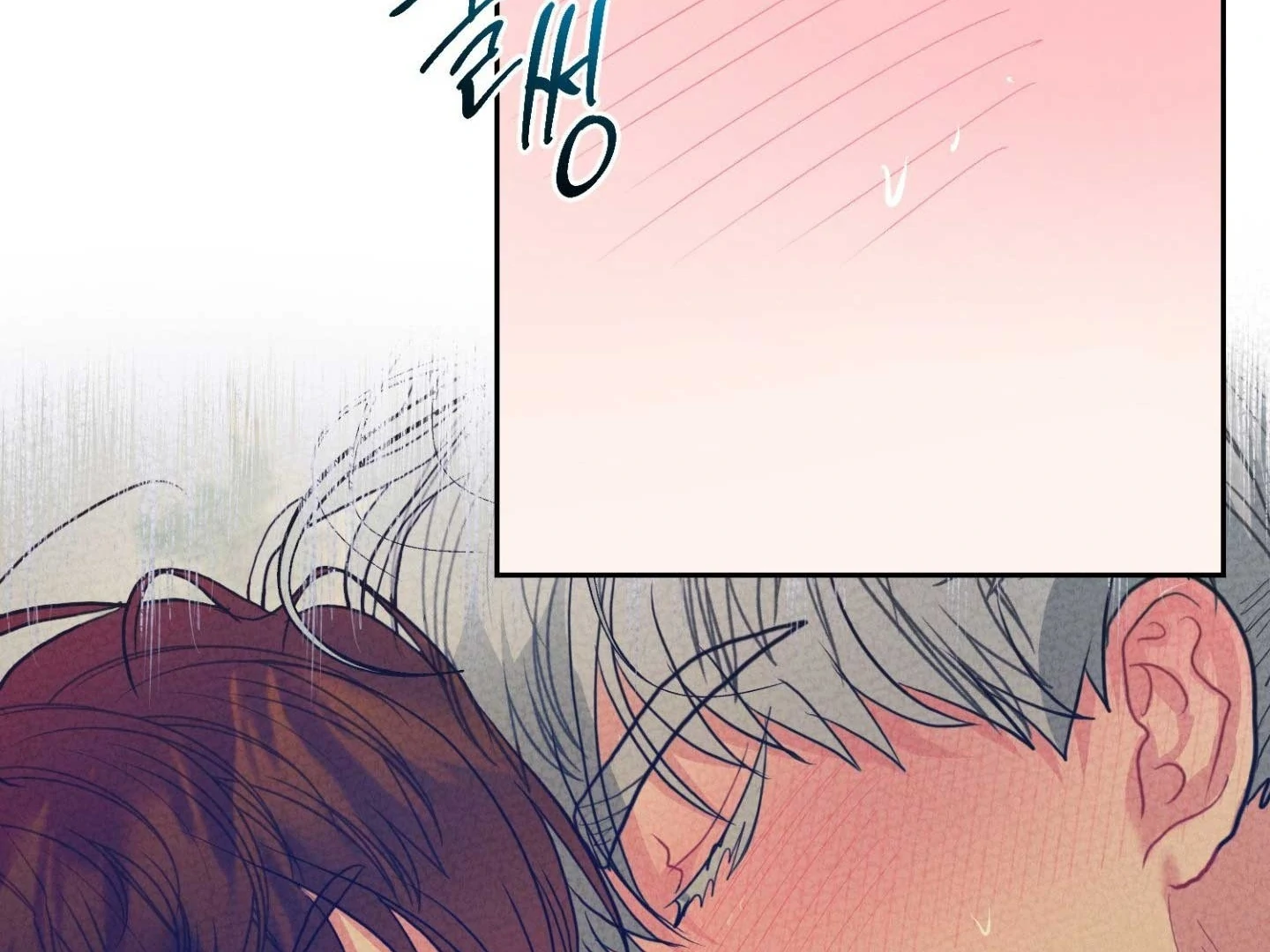 Read Peppermint Candy chapter 13 image 39 on Lezhin