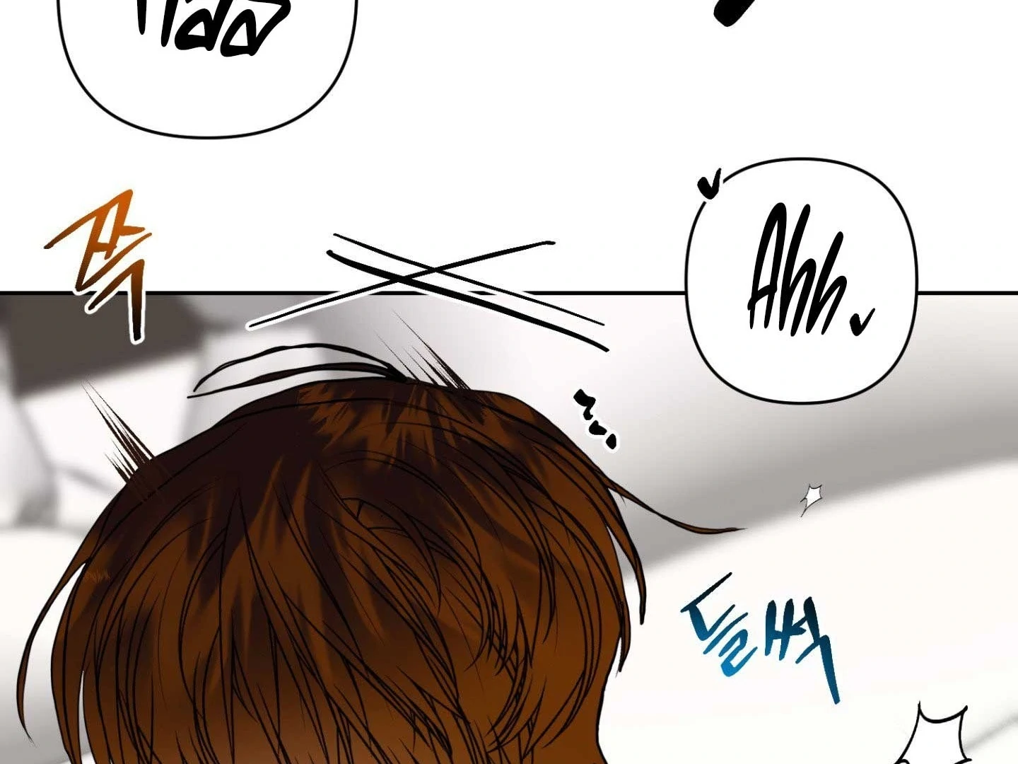 Read Peppermint Candy chapter 13 image 6 on Lezhin