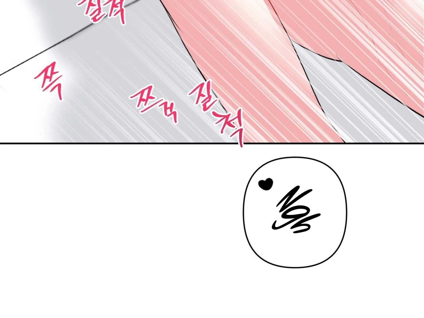 Read Peppermint Candy chapter 13 image 9 on Lezhin