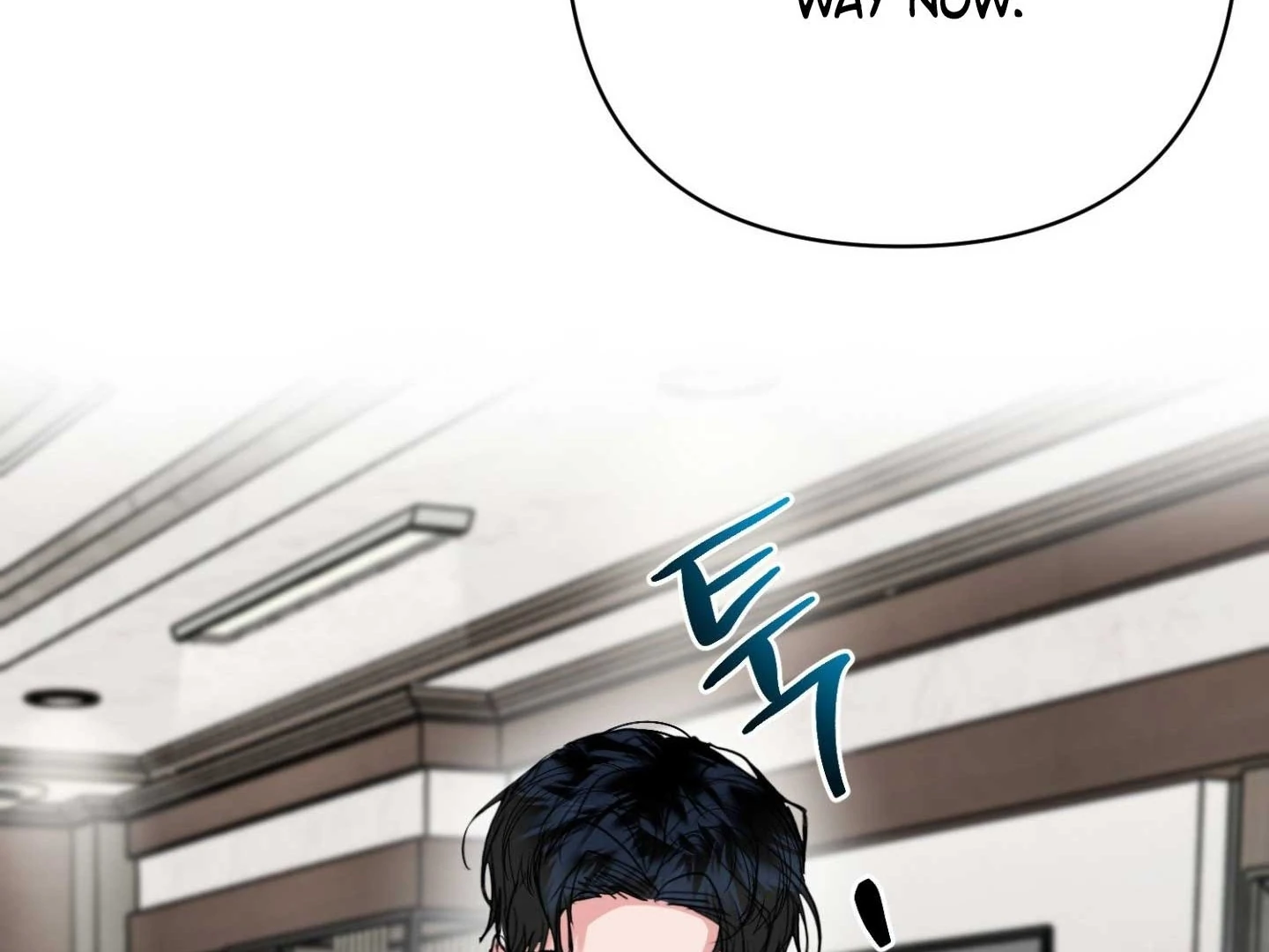 Read Peppermint Candy chapter 14 image 105 on Lezhin